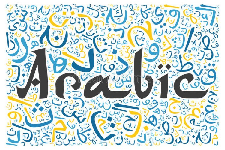 Benefits of Learning the Arabic Language